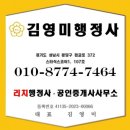 더나은 행정사사무소 네이버블로그