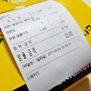 히야치킨 이미지