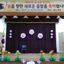 인세초등학교 이미지