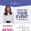 기장미용실
