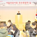 물골안목장 이미지