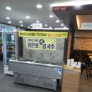 청석골참숯구이 이미지