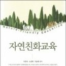 신호중학교 이미지