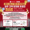 롯데하이마트 행신역점 이미지