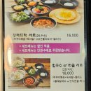 화성숯불로