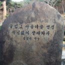 팔공산 ~ 대한수목원 이미지