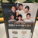 175 | 수원 가볼만한곳 추천 스타필드 수원 주차 이용후기