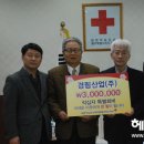 경림산업 이미지
