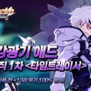 애드라인 이미지