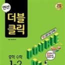 (주)더블클릭