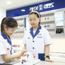 연지안경원 이미지