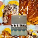 수원-0524 | [내돈내산#FOOD] 수원 스타필드 잇토피아 맛집 정성돈까스 스타필드 수원점