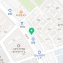 용인대 변동 태권도 이미지