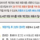 사이언스쿨(이야기 코딩) 이미지