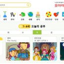 (주)지니키즈 이미지
