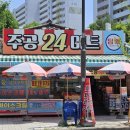 1주공복권 네이버블로그