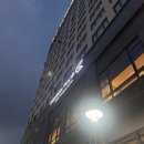 에버호텔 | 용인 에버랜드 근처 가까운 골든튤립에버용인호텔 후기