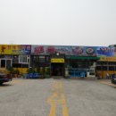 뭉티기마당 이미지