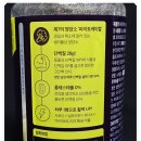 파이토테이블 이미지