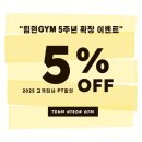 세븐일레븐 동대문신설동역