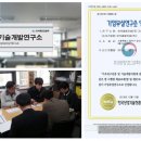 (주)반석건설 이미지