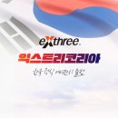 돈스포츠샵 이미지