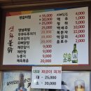 [내돈내산] 대전 노포 매운 맛집 신화불닭에서 매운 갈비찜 먹기