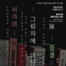 팔탄작은도서관 이미지