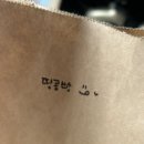 사하구-35 | [사하 괴정] 공공정원 : 괴정 카페 추천 붕어빵 땅콩콩빵 디저트맛집 배달후기