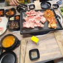 장학삼겹살