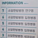 소담한방병원 이미지