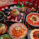 88포장마차 이태원점