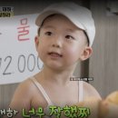 내덕자연시장 | 내 아이의 사생활 태하 청주 엄마 인스타 교육법 태요미네 청주시장 칼국수가게 어디