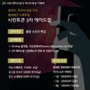 폰에어 이미지