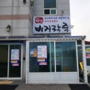 해피트리 고사포점 이미지