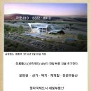 공항철도 영종역 이미지