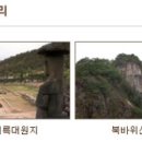 뫼악동 화장실 네이버블로그