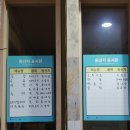 싱글벙글국밥 이미지