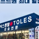 평창생고기 이미지