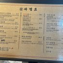 짜장명 이미지
