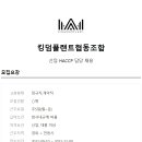 킹덤플랜트협동조합 Daum카페