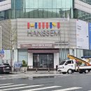 대덕대로234번길 | 대전 한샘 인테리어 둔산점 방문상담, 한샘 가구매장 솔직후기