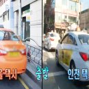 얼큰이식당 이미지