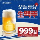 마실통닭 이미지