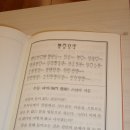 회주 큰 스님 수요 불교 아카데미 특강 무문관 강의 시작 / 우리절 한국불교대학 大관음사 이미지