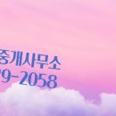 SK부동산중개 이미지