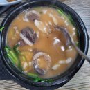 거창국밥 이미지