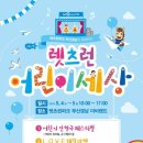 체육공원로399번길 이미지