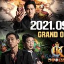 유주게임즈코리아(주) 이미지