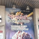 밥앤청국장 네이버블로그
